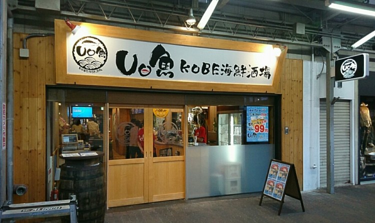 店舗新装工事