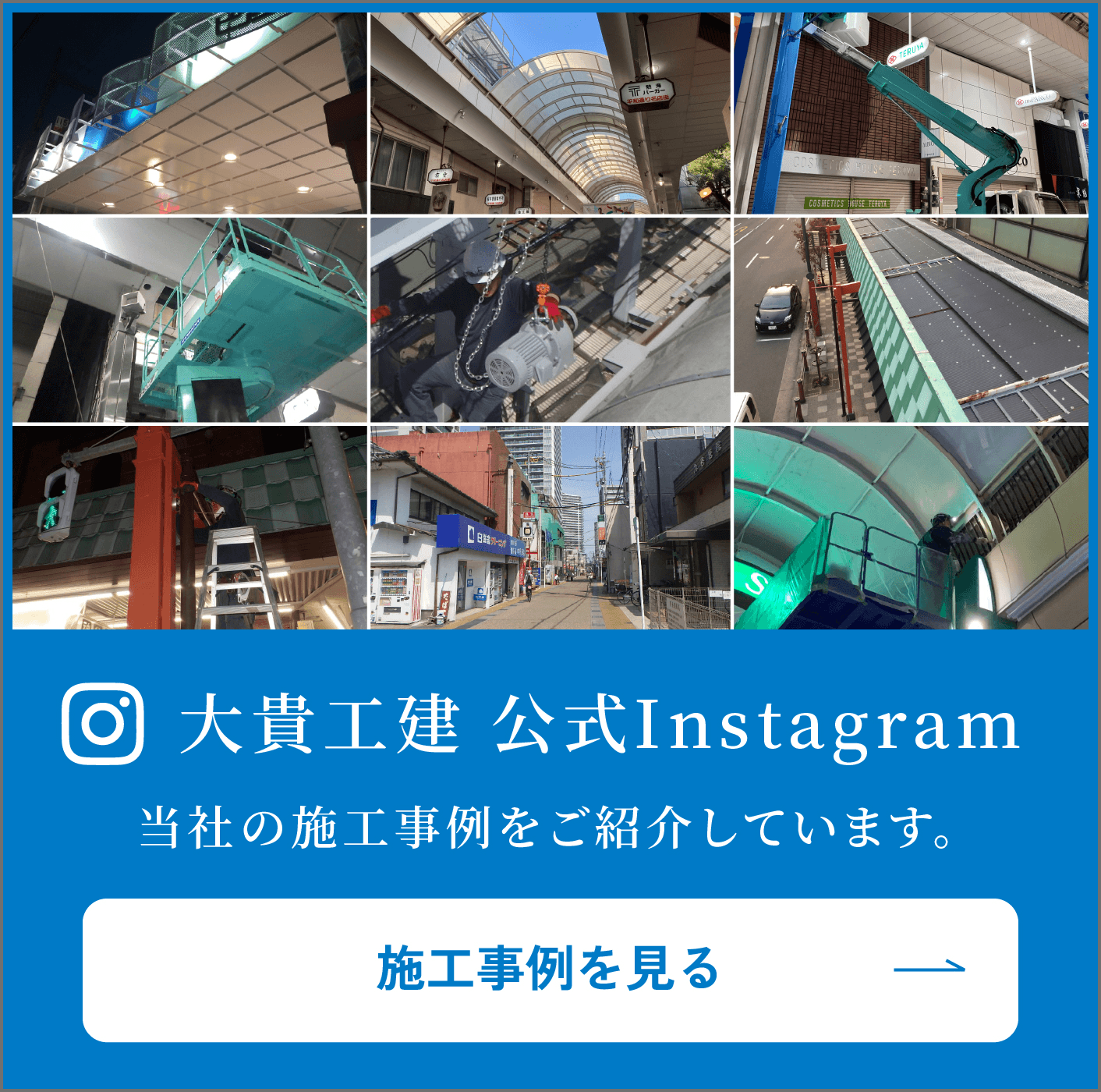 インスタグラム