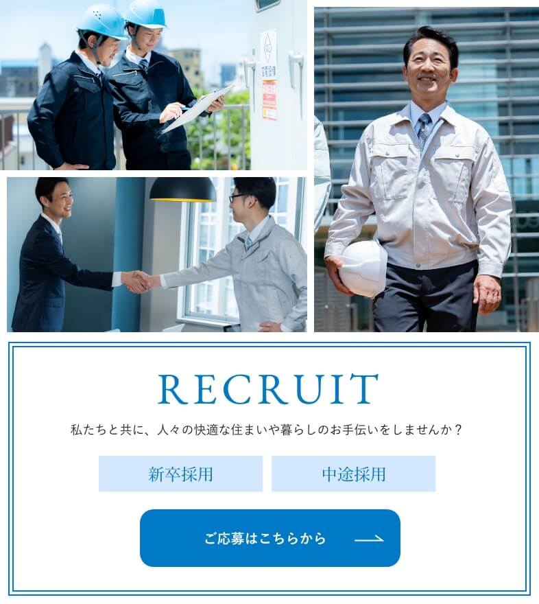 求人情報