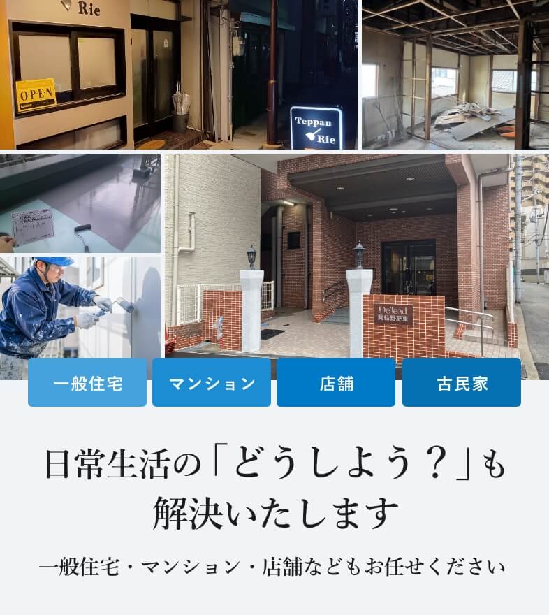 会社案内
