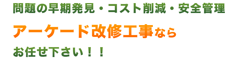 新着ニュース
